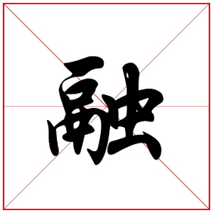 My Site Logo